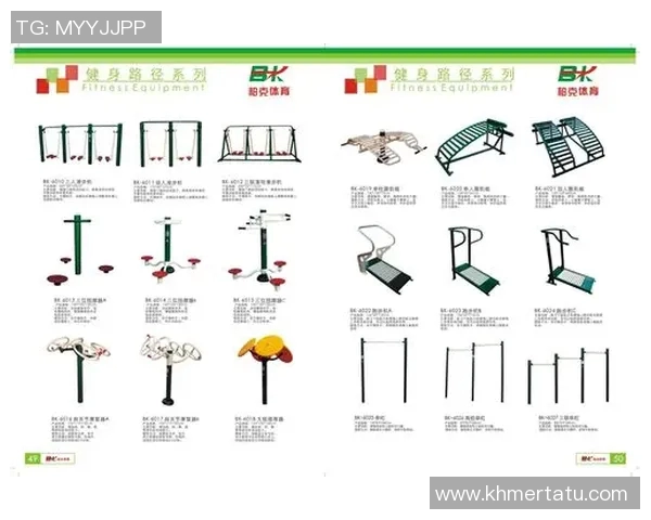 组合式健身器材：组合式健身器材的功能与购买建议