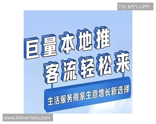 直播带货新风潮：如何利用直播平台精准触达目标用户并提升销售业绩