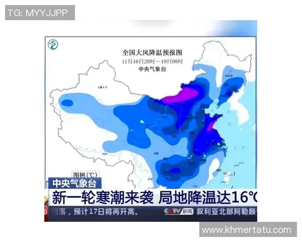 全国多地发布寒潮预警 气温骤降市民防寒意识需加强 全国多地发布寒潮预警 气温骤降市民防寒意识需加强