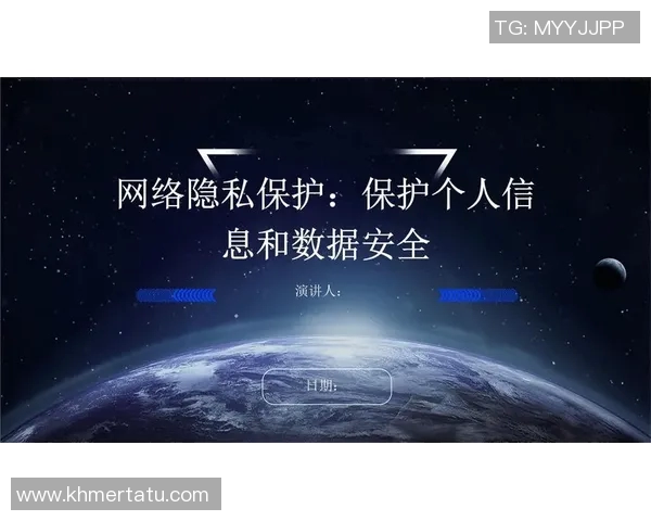 互联网信息时代的变革与挑战:数据隐私安全与智能技术的双重驱动分析 互联网信息时代的变革与挑战:数据隐私安全与智能技术的双重驱动分析