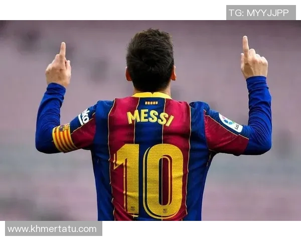 梅西的传奇征程：从巴萨巨星到阿根廷国家队领袖的伟大历程