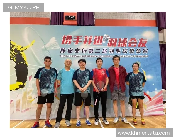 上海羽毛球队个人能力提升之路探讨与热议